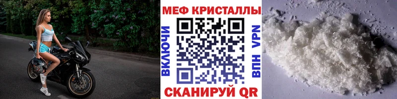 Магазин наркотиков Волгоград Галлюциногенные грибы  mega ССЫЛКА  Меф мяу мяу  Метадон 