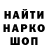 ТГК THC oil Stepan Kosenko