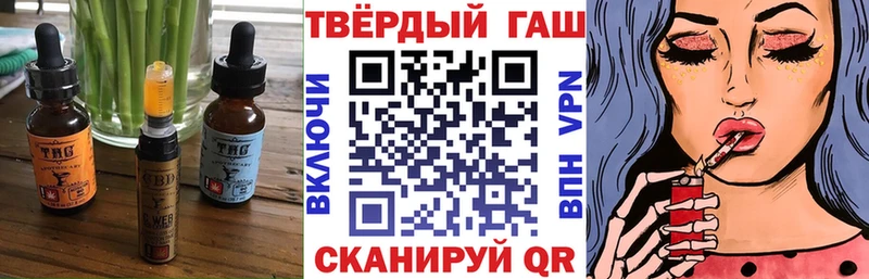 Печенье с ТГК марихуана  Волгоград 