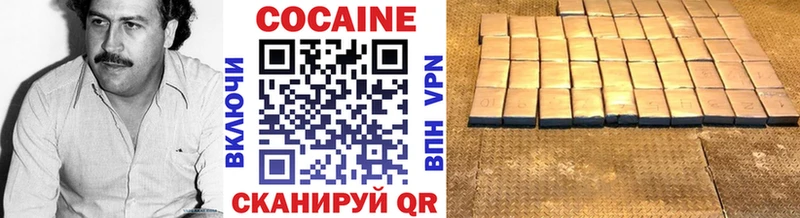 КОКАИН Перу  наркошоп  Волгоград 
