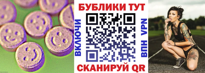 Ecstasy Punisher  ОМГ ОМГ онион  Волгоград 
