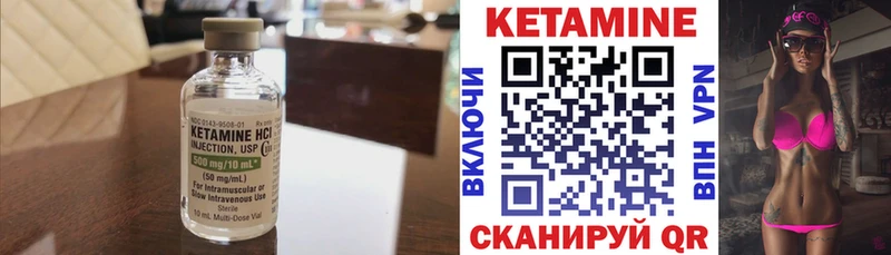 Кетамин VHQ  купить наркотик  Волгоград 