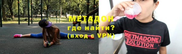 кокаин колумбия Арсеньев