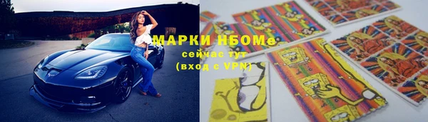 ALPHA PVP Армянск