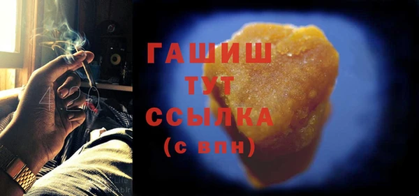 ALPHA PVP Армянск