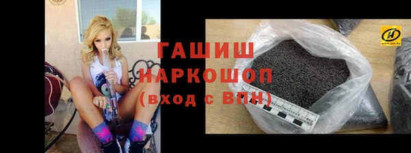 ALPHA PVP Армянск
