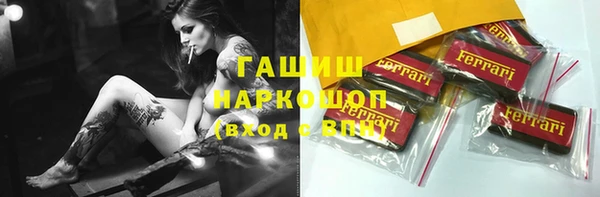 ГАЛЛЮЦИНОГЕННЫЕ ГРИБЫ Балахна