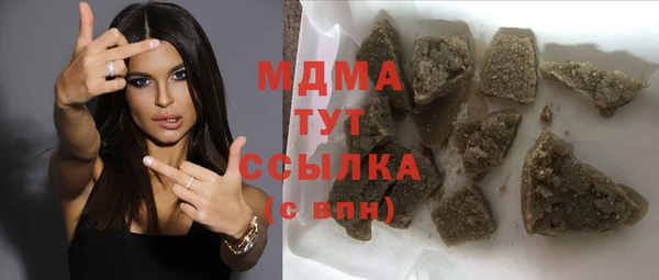 ALPHA PVP Армянск