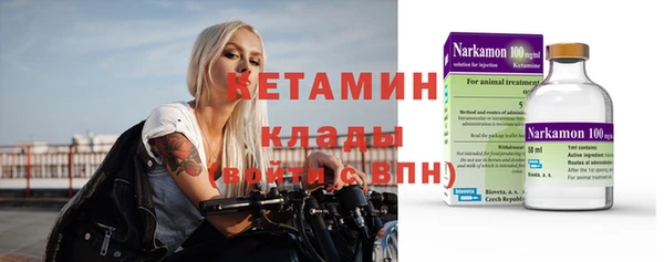 кокаин колумбия Арсеньев
