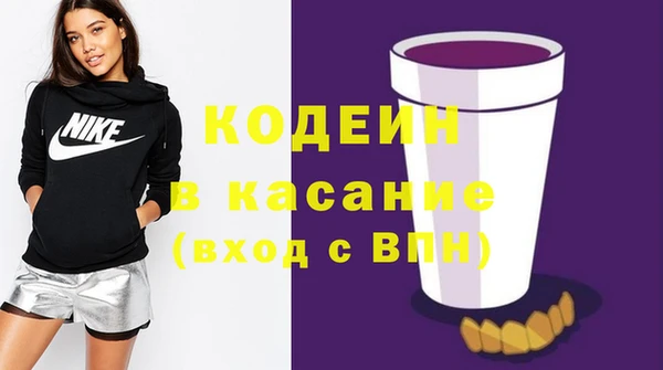 2c-b Аркадак