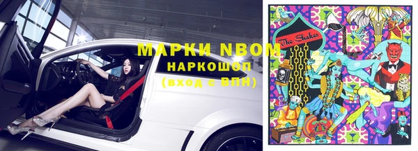 кокаин колумбия Арсеньев