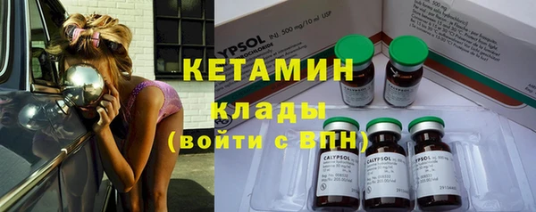 кокаин колумбия Арсеньев