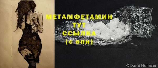2c-b Аркадак