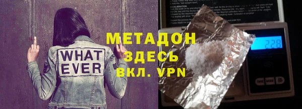2c-b Аркадак