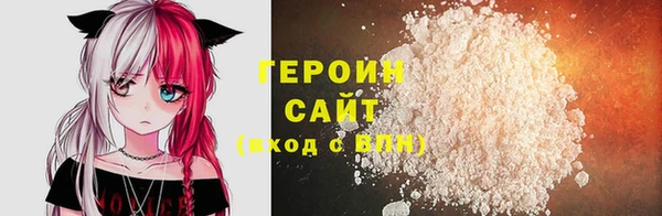 кокаин колумбия Арсеньев