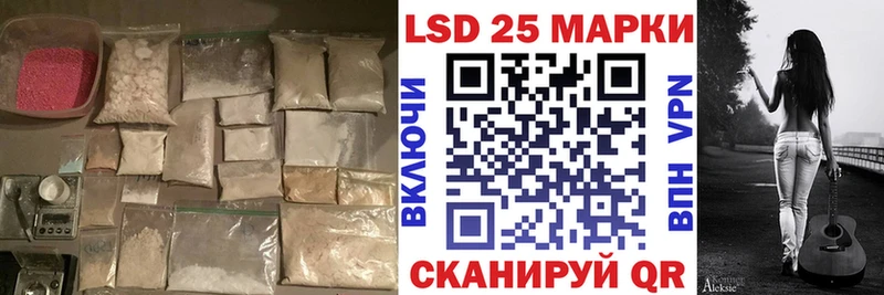 купить  сайты  Волгоград  LSD-25 экстази ecstasy 