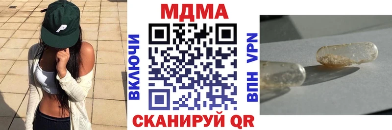 MDMA Molly  Волгоград 