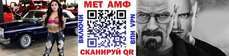 МЕТАМФЕТАМИН витя  Волгоград 