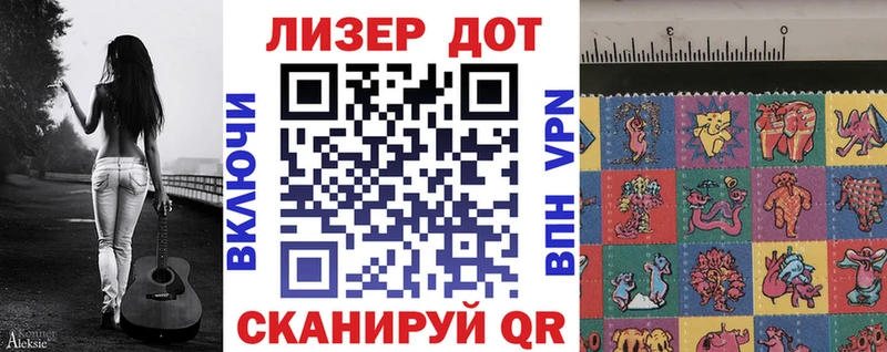 Марки N-bome 1,5мг  Волгоград 