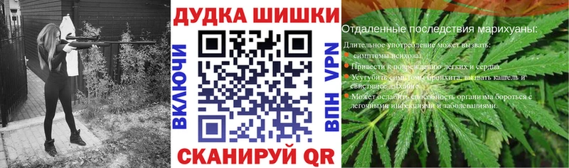 Канабис марихуана  МЕГА зеркало  Волгоград 